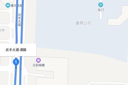 慶豐大道