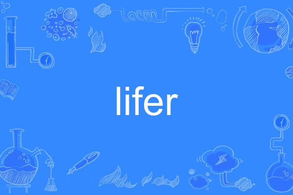 lifer lifer