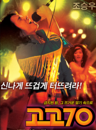 Kyeong-ho Song