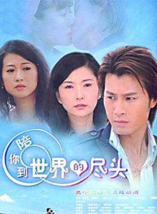 陳晴漪 陳晴漪