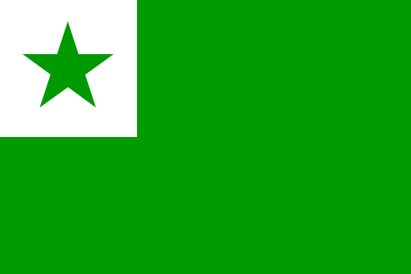 國際世界語協會
