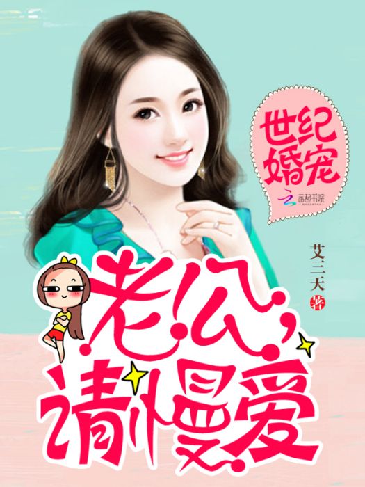 一諾鐘情 一諾鐘情