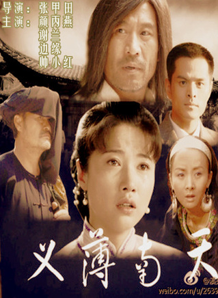 郭曉然 郭曉然