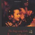 The Sing-song Girls of Shanghai The Sing-song Girls of Shanghai
