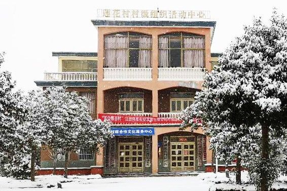 蓮花村(江西省安義縣鼎湖鎮蓮花村)
