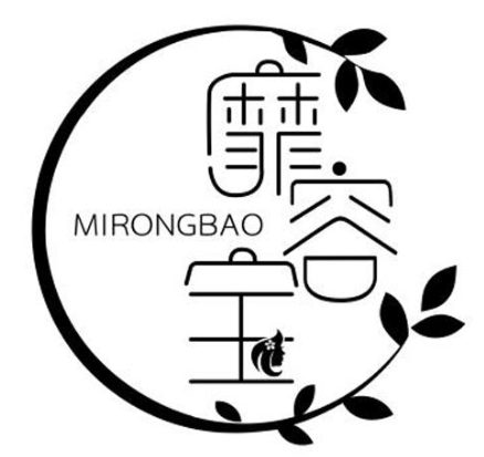 靡容寶 靡容寶