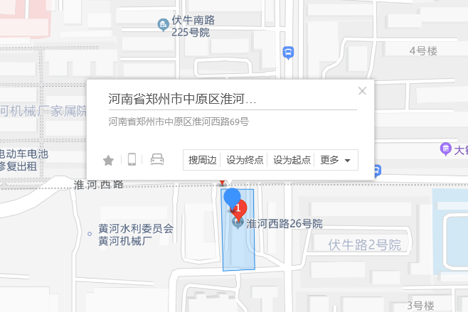淮河西路69號 淮河西路69號