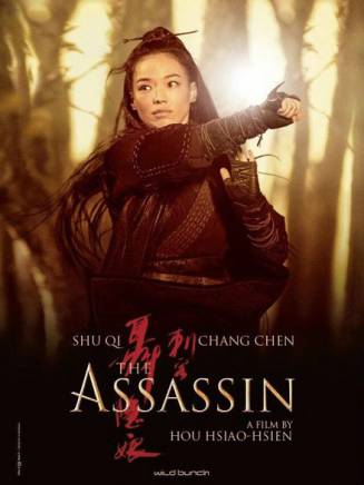 吳興宇