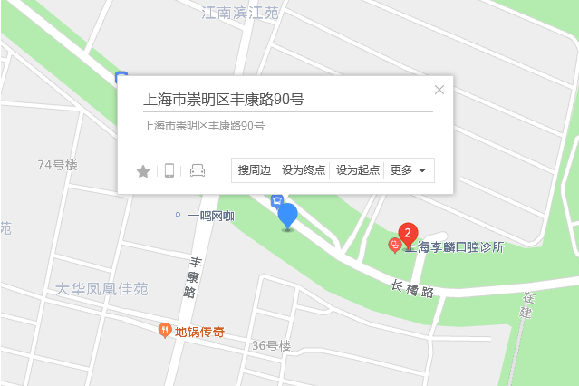 豐康路90號 豐康路90號