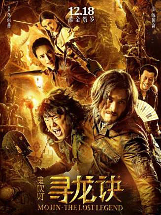 劉頔(中國內地影視男演員、導演) 劉頔(中國內地影視男演員、導演)