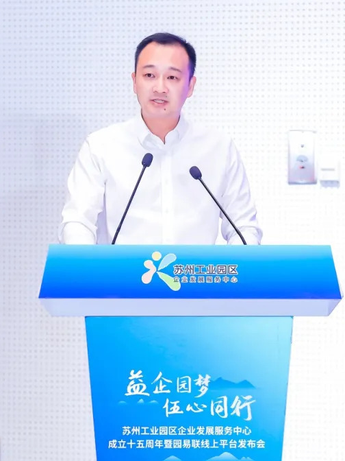 李江(蘇州工業園區行政審批局黨組書記、局長) 李江(蘇州工業園區行政審批局黨組書記、局長)