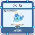 水可可 水可可