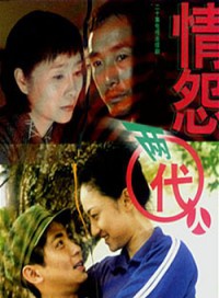 汪芫