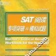 SAT推理測試 SAT推理測試