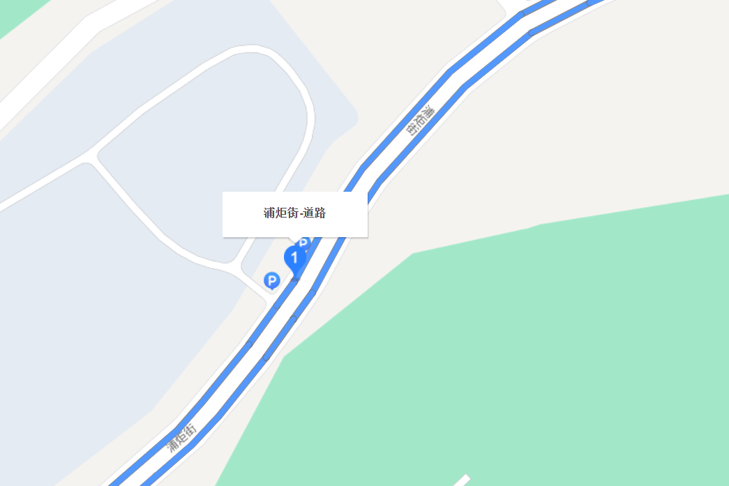 浦炬街 浦炬街