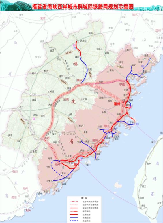 海峽西岸城際鐵路網規劃圖