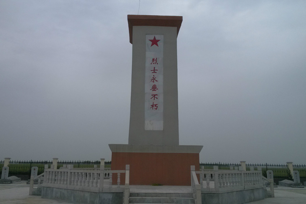 八六墳 八六墳