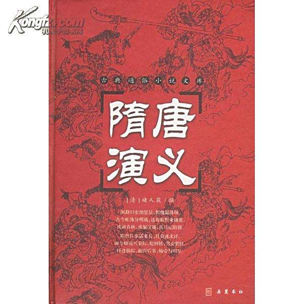 仇樂天 仇樂天