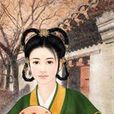 阿侯