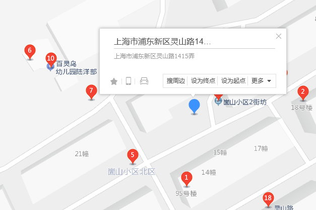 靈山路1415弄56號 靈山路1415弄56號