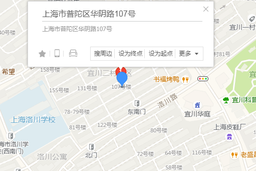 淮陰路107號 淮陰路107號
