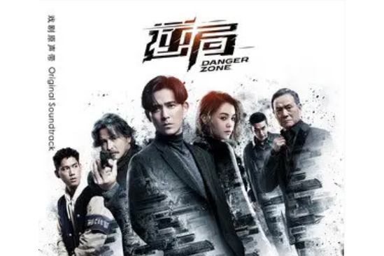 不留活口(2021年蕭秉治演唱的歌曲) 不留活口(2021年蕭秉治演唱的歌曲)