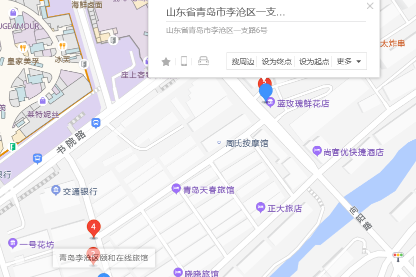 京口一支路6,8號 京口一支路6,8號