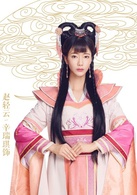 雙世寵妃