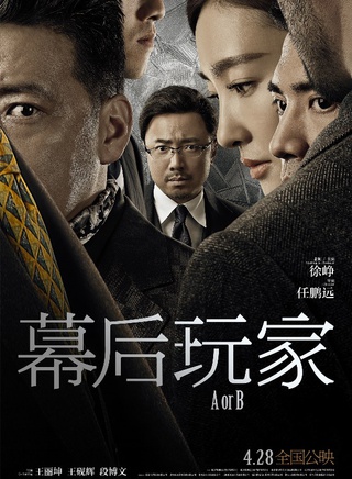 於和偉