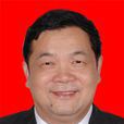傅明(福建省審計廳原副巡視員) 傅明(福建省審計廳原副巡視員)