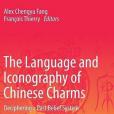 The Language and Iconography of Chinese Charms The Language and Iconography of Chinese Charms