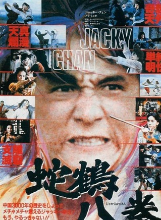 成龍(陳港生) 成龍(陳港生)