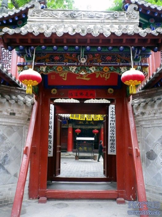 瑞蓮寺 瑞蓮寺