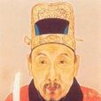 袁山松 袁山松