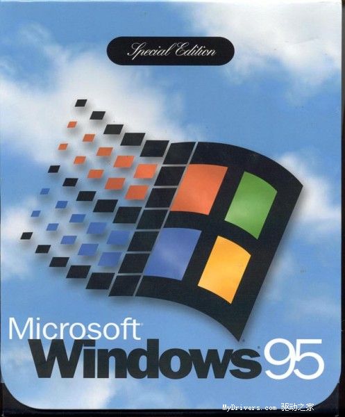Windows 95 原版包裝盒