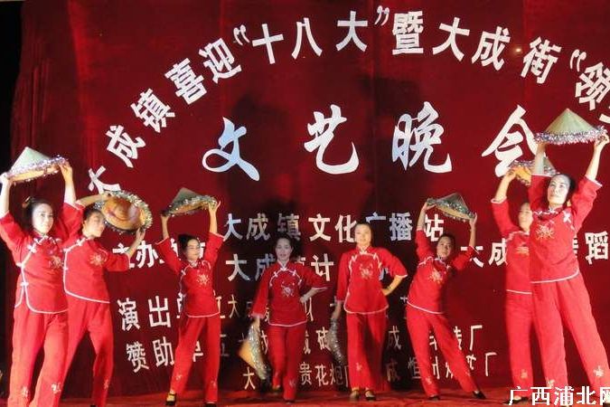 領頭節 領頭節