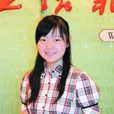 陳子豐 陳子豐
