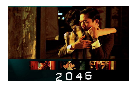 2046(2004年王家衛執導電影)