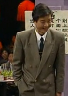 張三其人