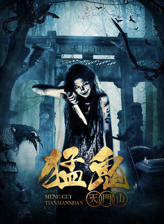 許建 許建
