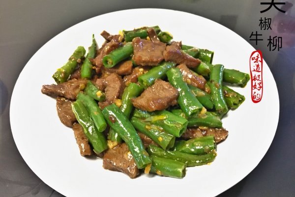 尖椒牛柳 尖椒牛柳