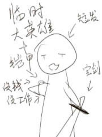 臨時大英雄 臨時大英雄