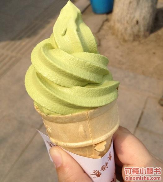 綠茶冰激凌