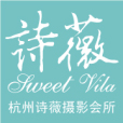 詩薇攝影 詩薇攝影