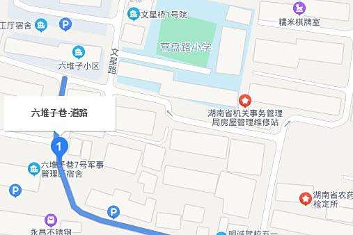 六堆子巷