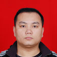 王文彬(吉林大學教授博士生導師) 王文彬(吉林大學教授博士生導師)