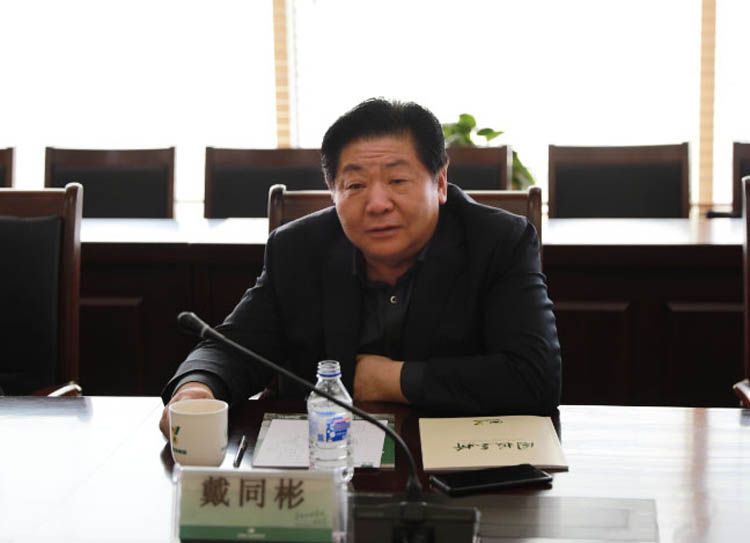 戴同彬 戴同彬
