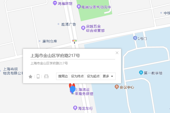 學府路217號 學府路217號