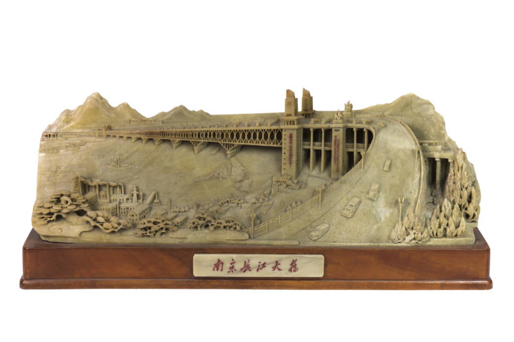 《天塹通途》(林達仁創作的作品) 《天塹通途》(林達仁創作的作品)