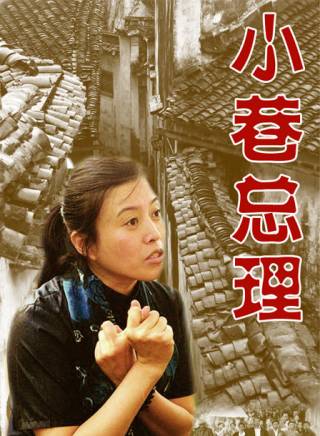 許娣 許娣